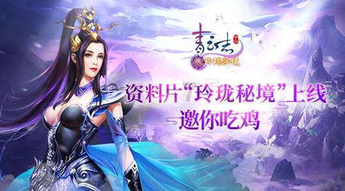 迷你高尔夫大挑战
