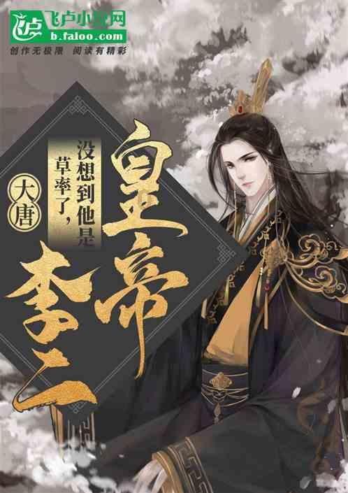 华丽礼帽