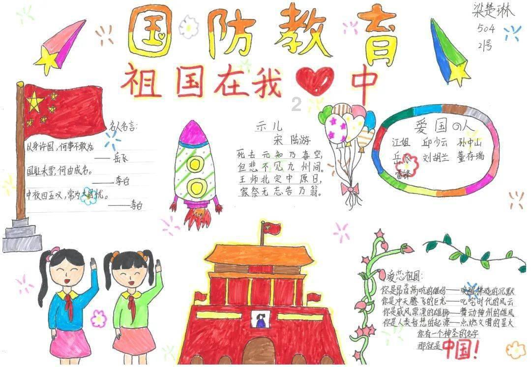 奔跑吧兄弟第四季