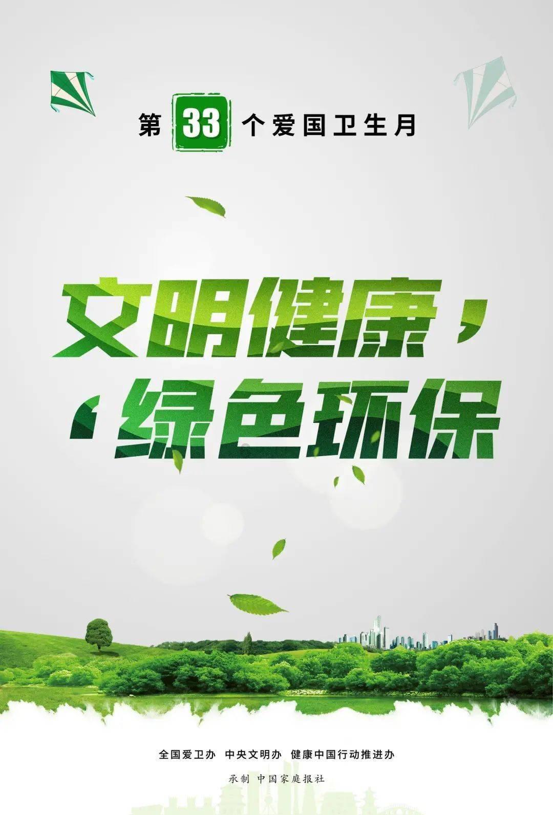 僵尸粉碎机