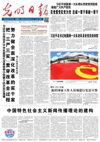 凶猛的洪水