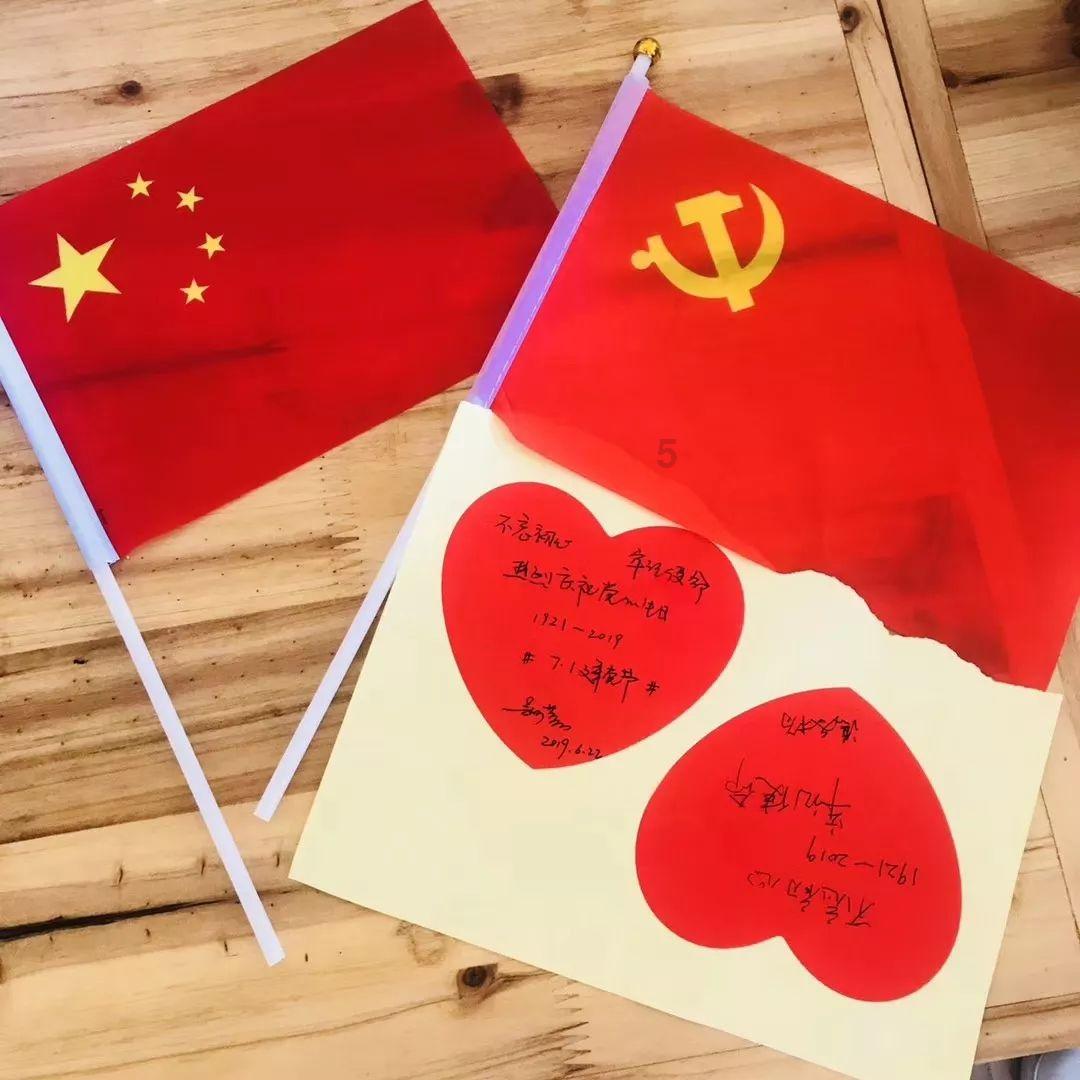 棒棒糖的做法是什么？游戏画面