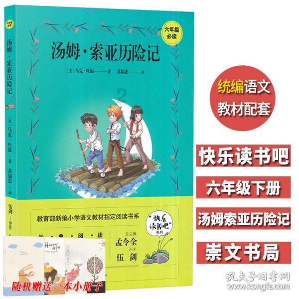 行尸走肉：米琼恩
